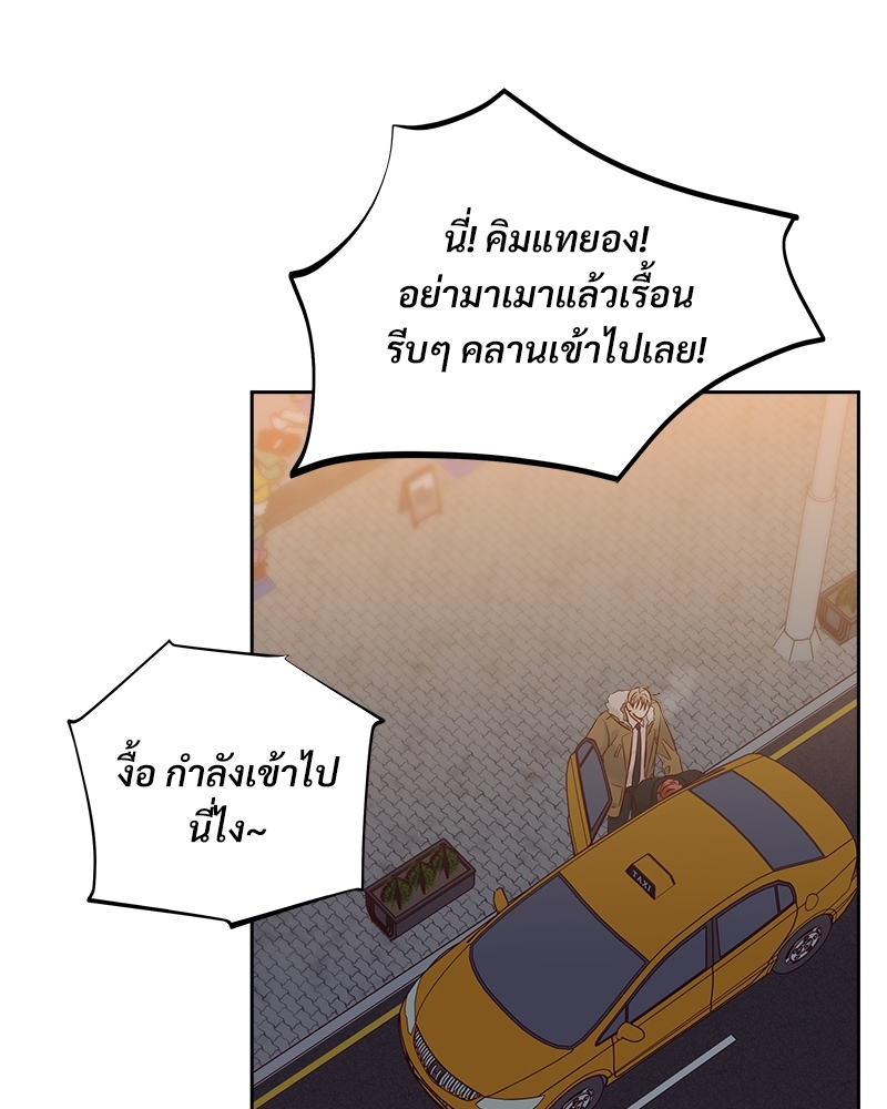 Dangerous Convenience Store 60 82