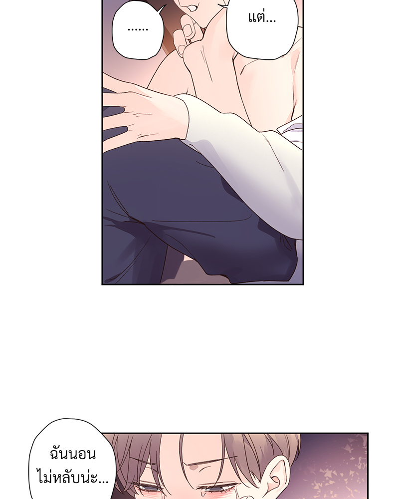 4 Week Lovers แฟนกัน 4 สัปดาห์ 90 30