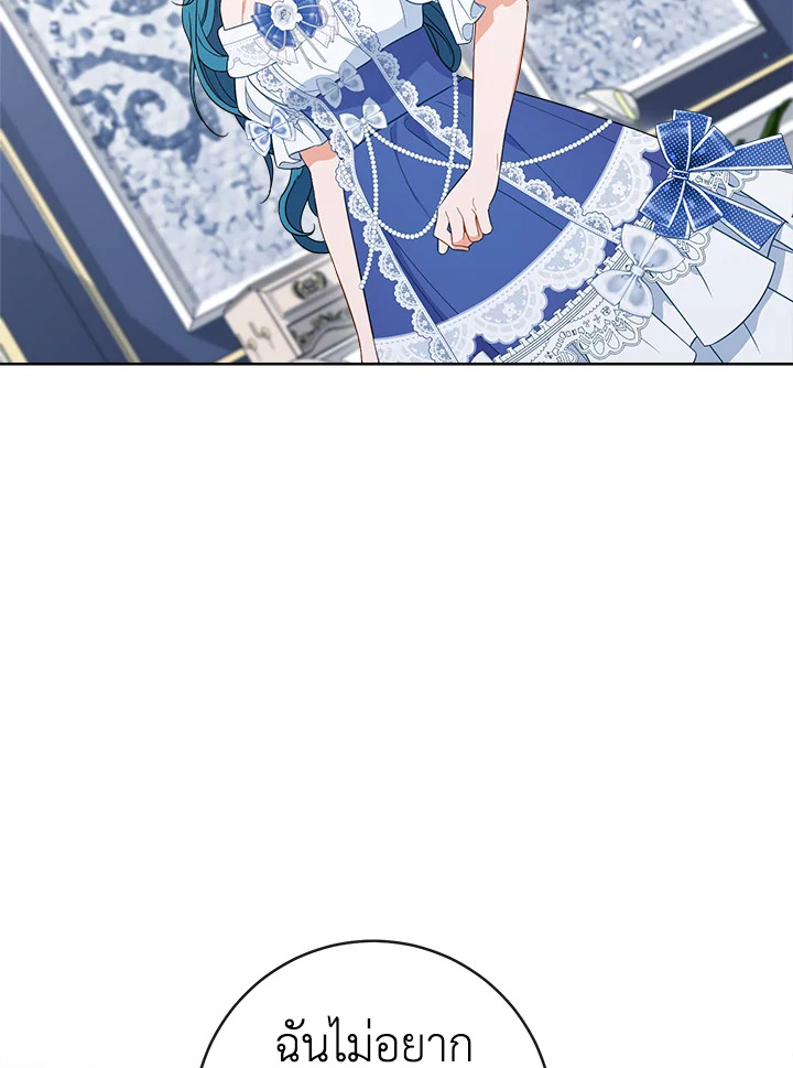 The Young Lady Is a Royal Chef 85 061