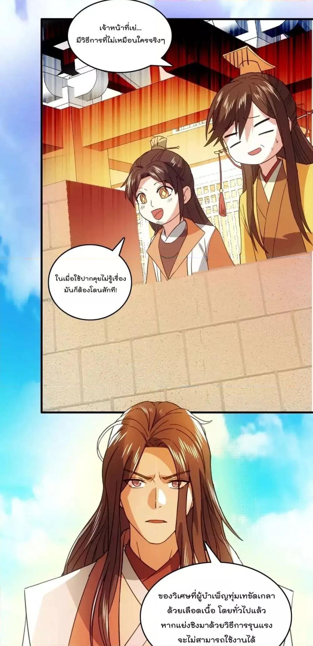 If I die, I’ll be invincible 144 40