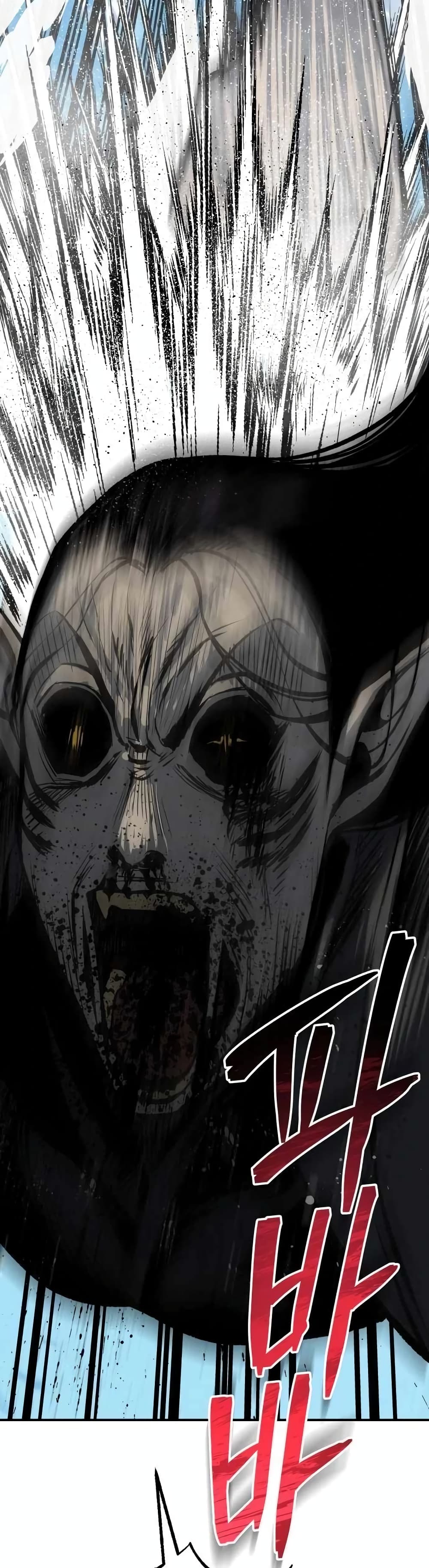 ZomGan ตอนที่ 16 (16)