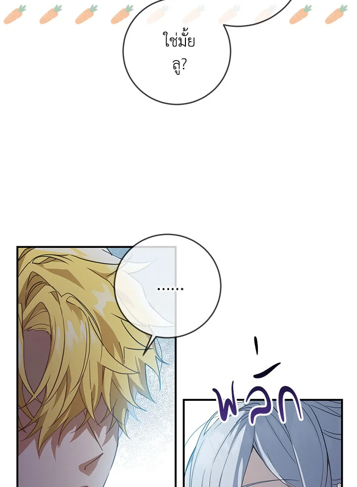 Into The Light Once Again 49 097