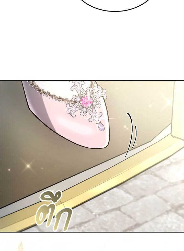 The Male Lead’s Nephew Loves Me So Much 16 138