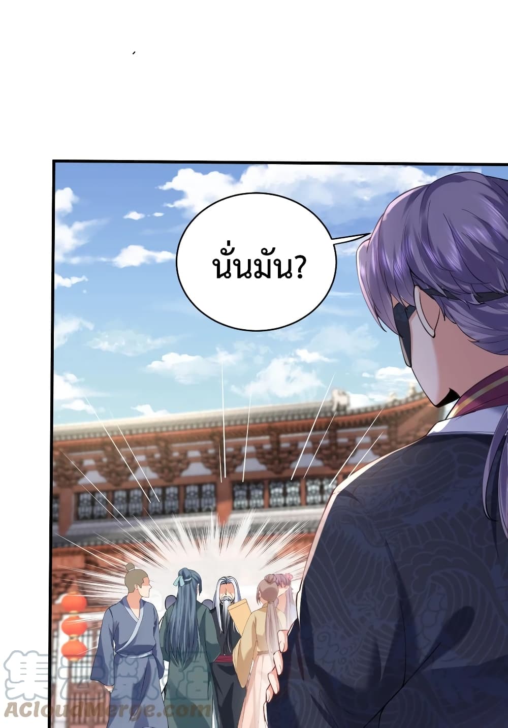 Am I Invincible 45 (35)