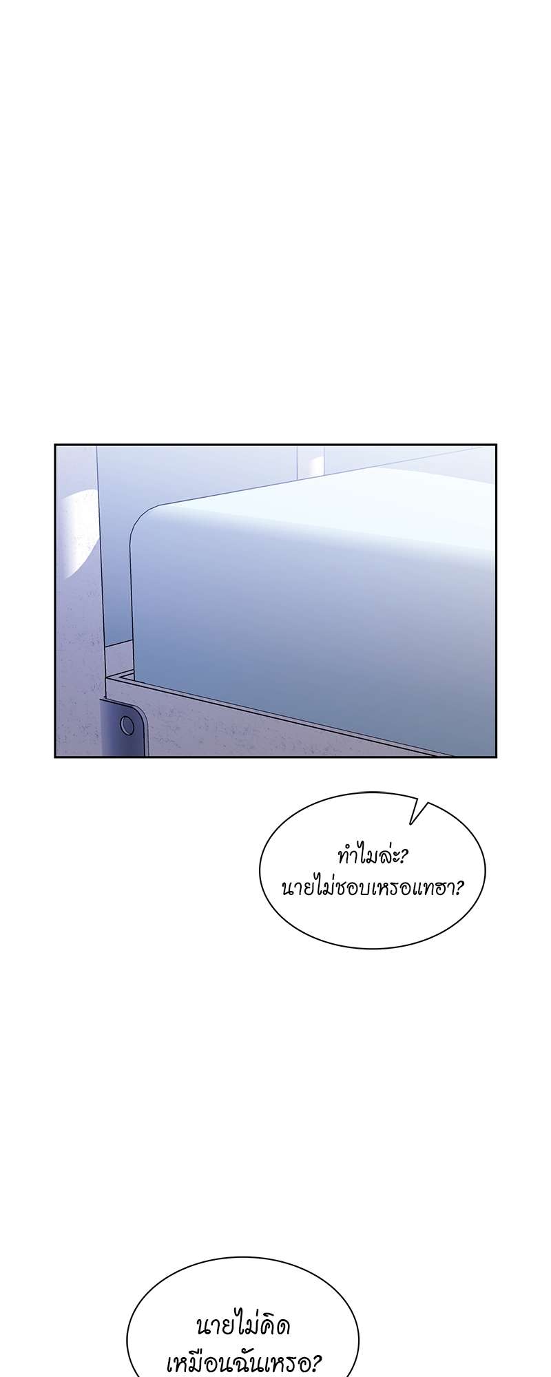 ท้องฟ้าของผม49 28