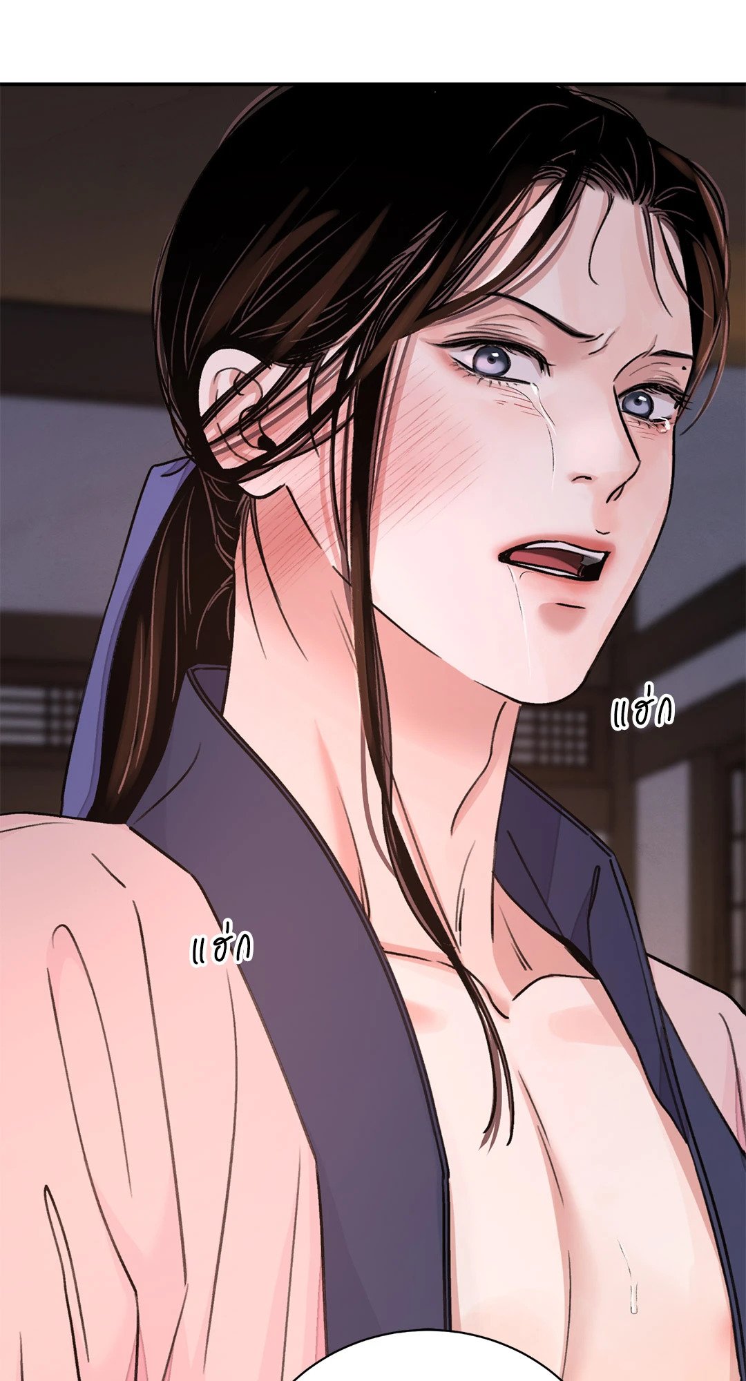 บุปผาซ่อนดาบ 33 08