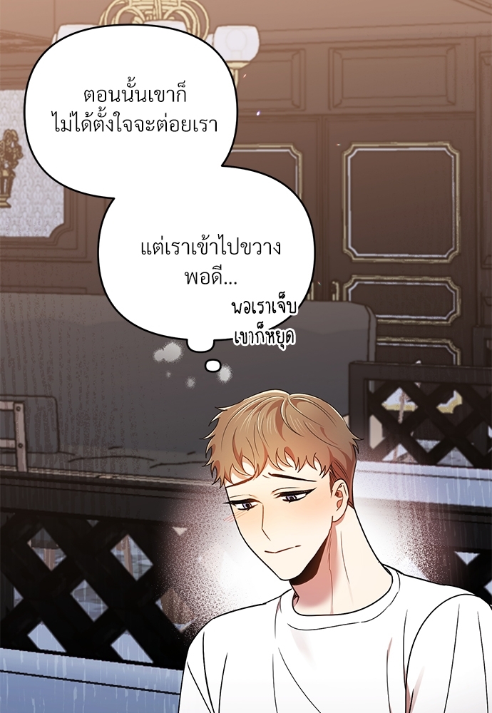 สภาพอากาศวันนี้มีความรัก19 039