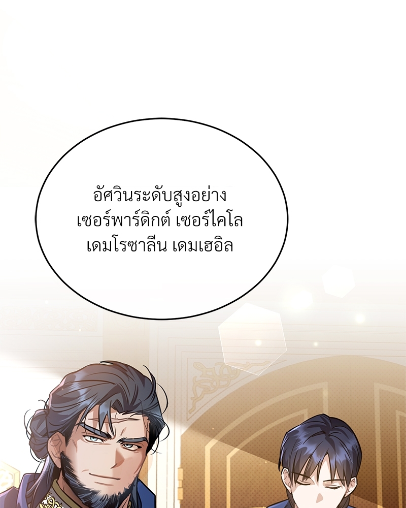 Shadowless Night 19 079