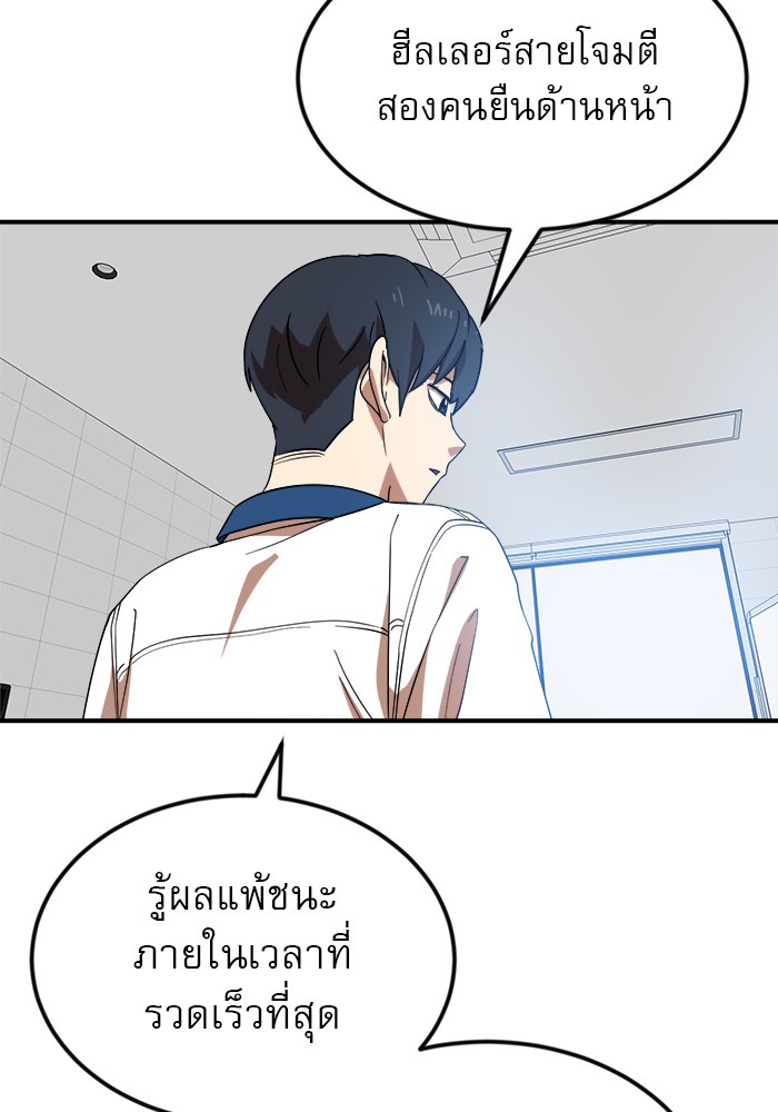 Double Click 52 (17)