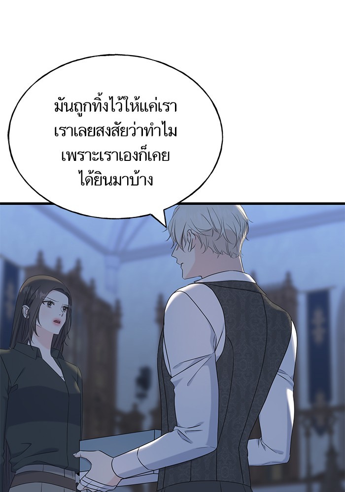 Crows Like Things That Sparkle 56 (33)