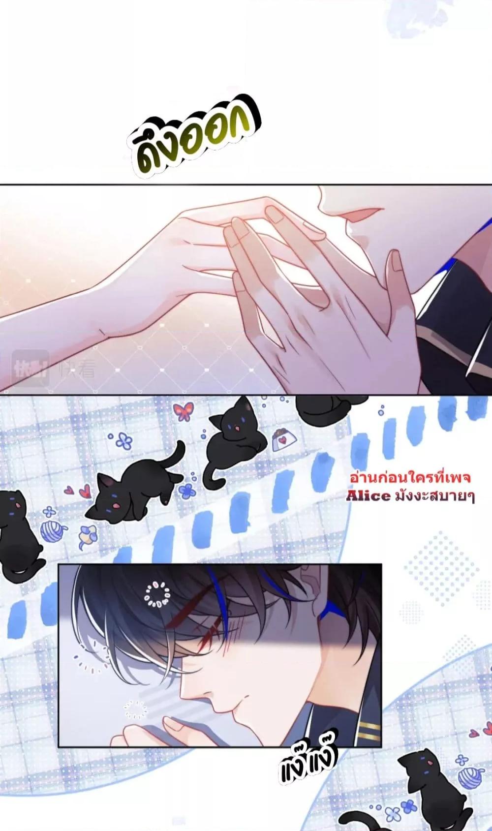 Commander Gao Leng is crying in my arms3 (10)