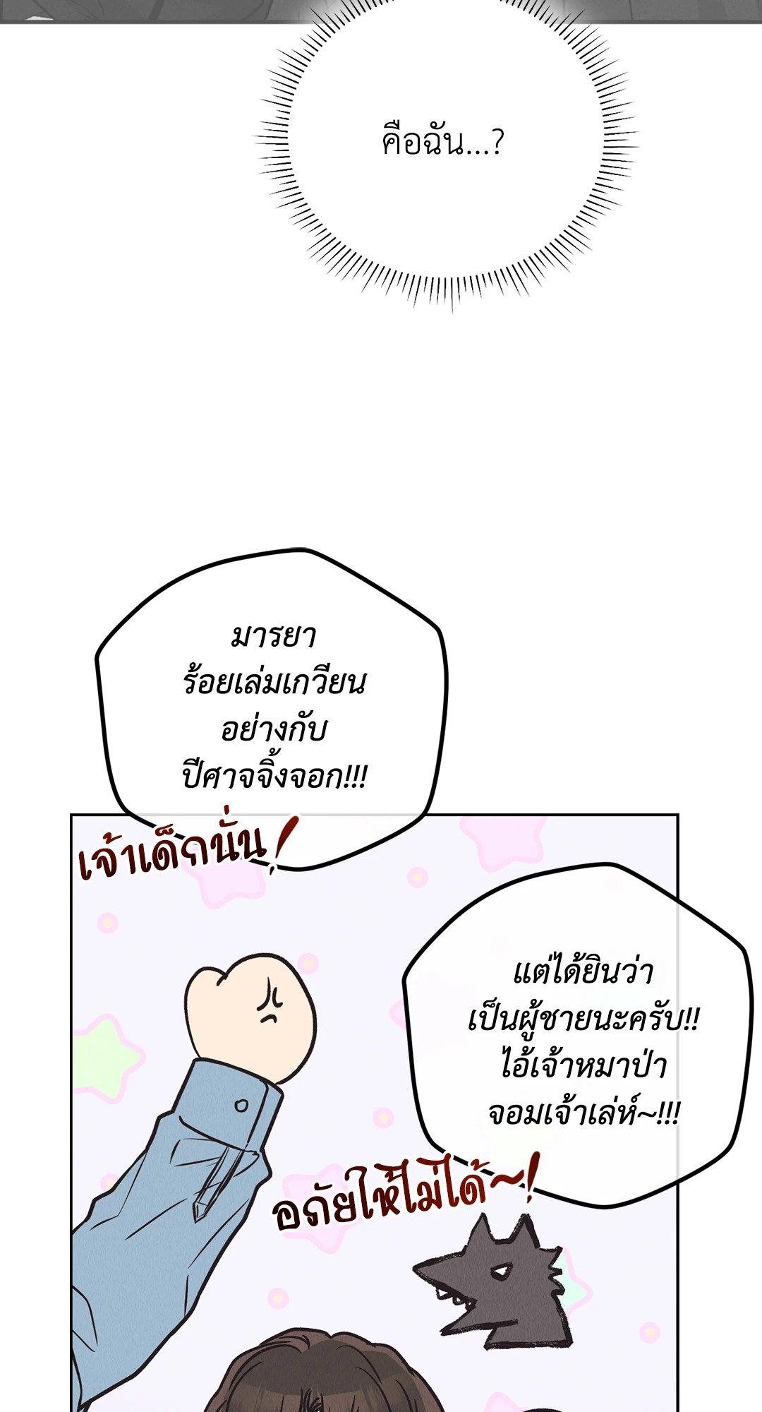 Payback 65 52