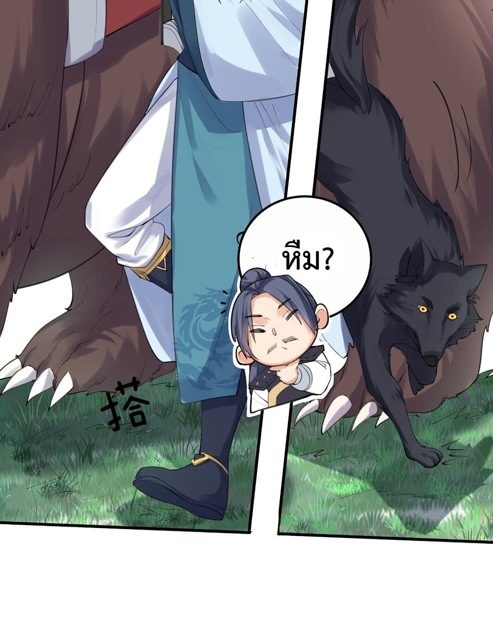 Am I Invincible 63 (21)