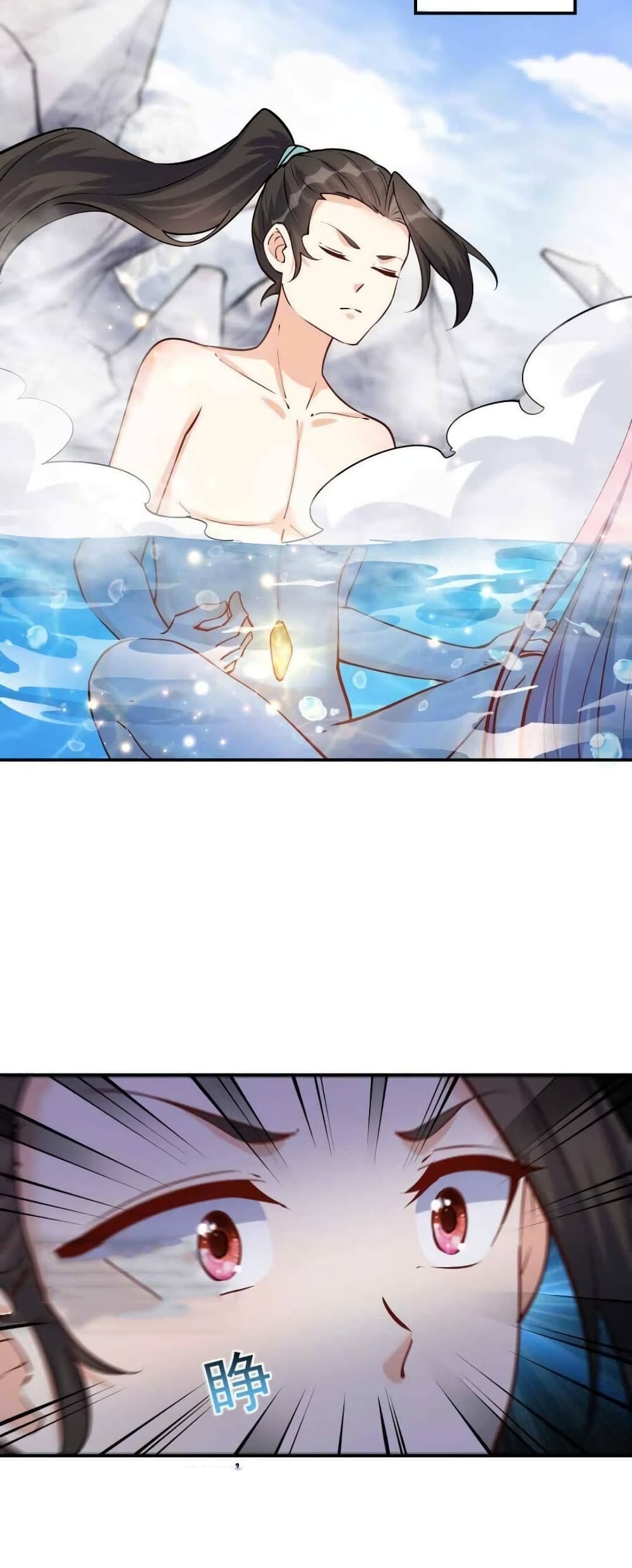 This Villain Has a Little Conscience, But Not Much! ตอนที่ 36 (62)