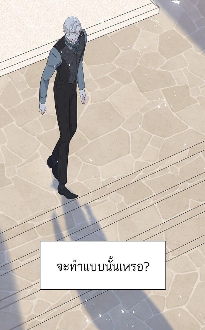 Crows Like Things That Sparkle 31 (16)