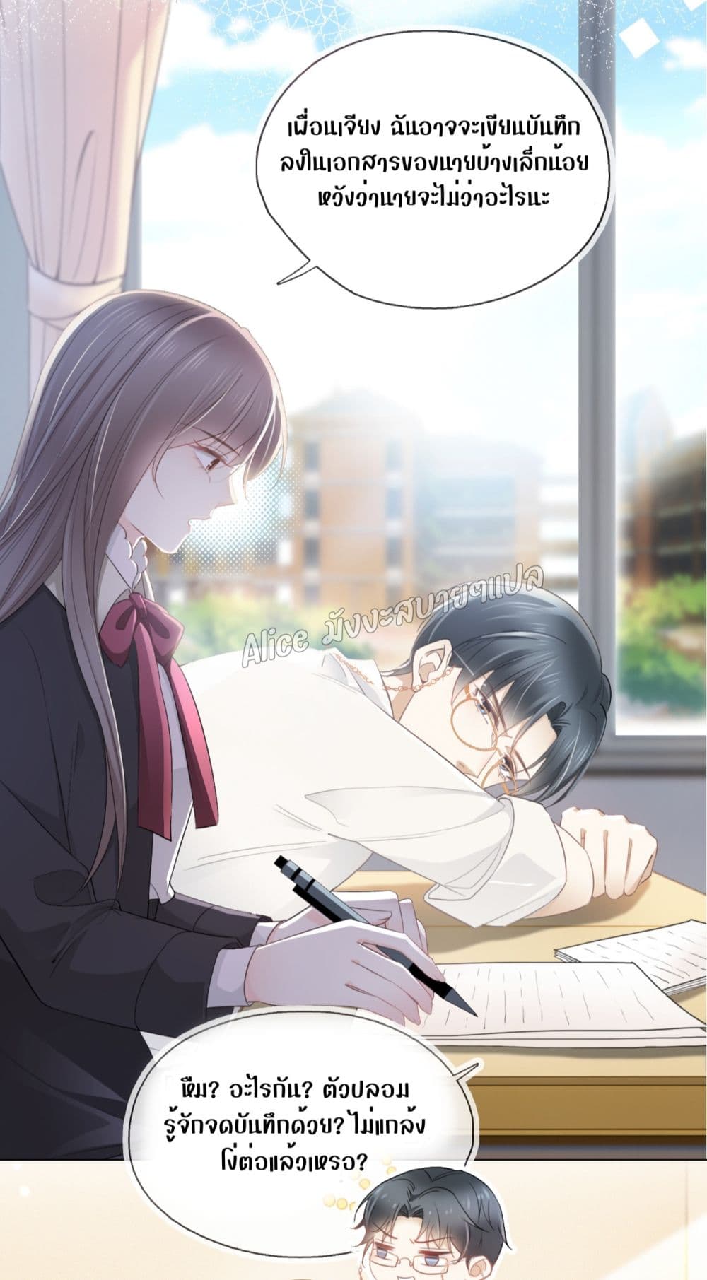 She and White Roses – เธอกับกุหลาบขาว ตอนที่ 4 (28)