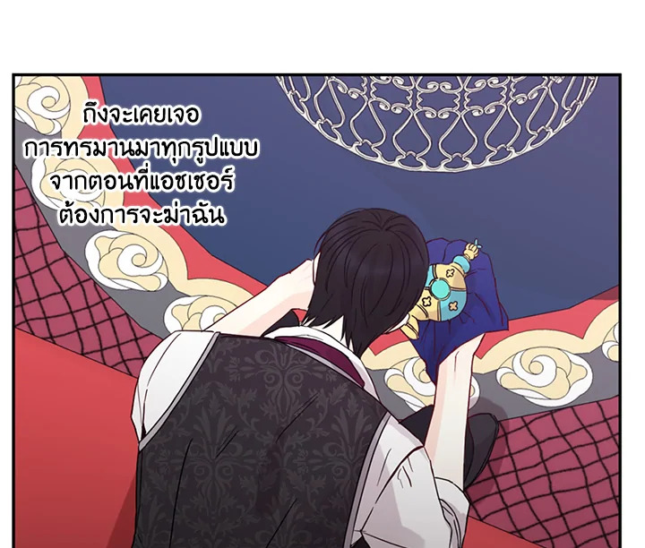 This Is an Obvious Fraudulent Marriage 41 071