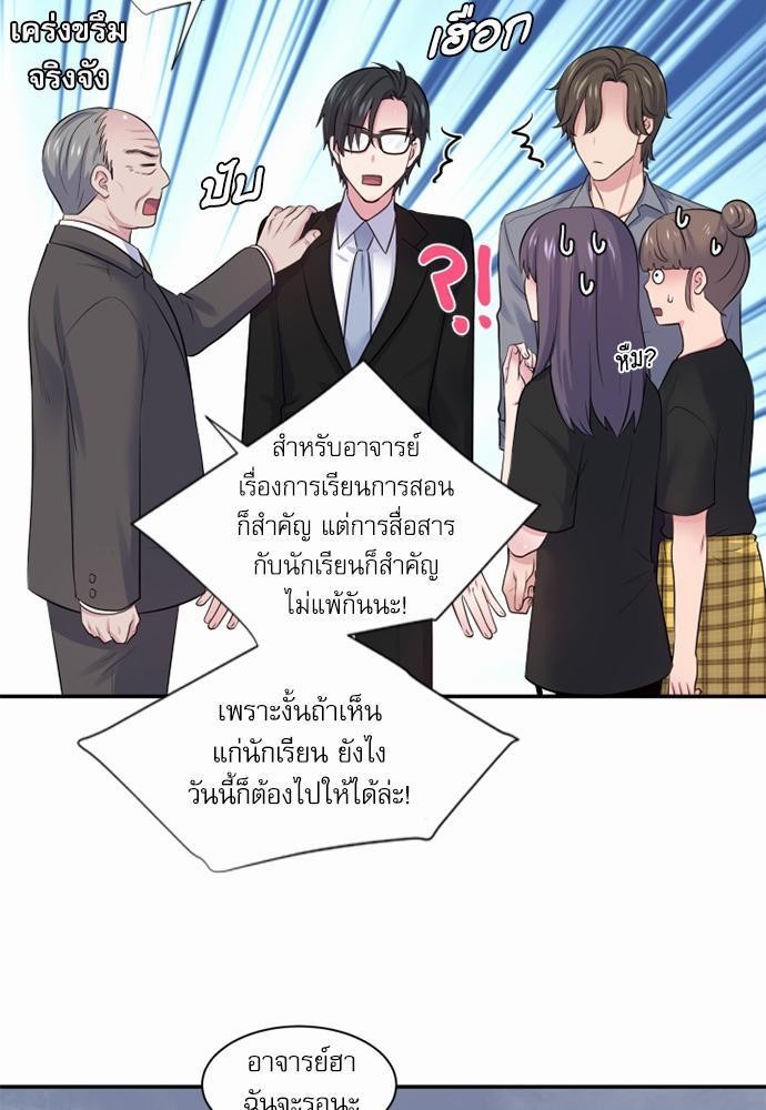 โลกใบที่สอง12 63