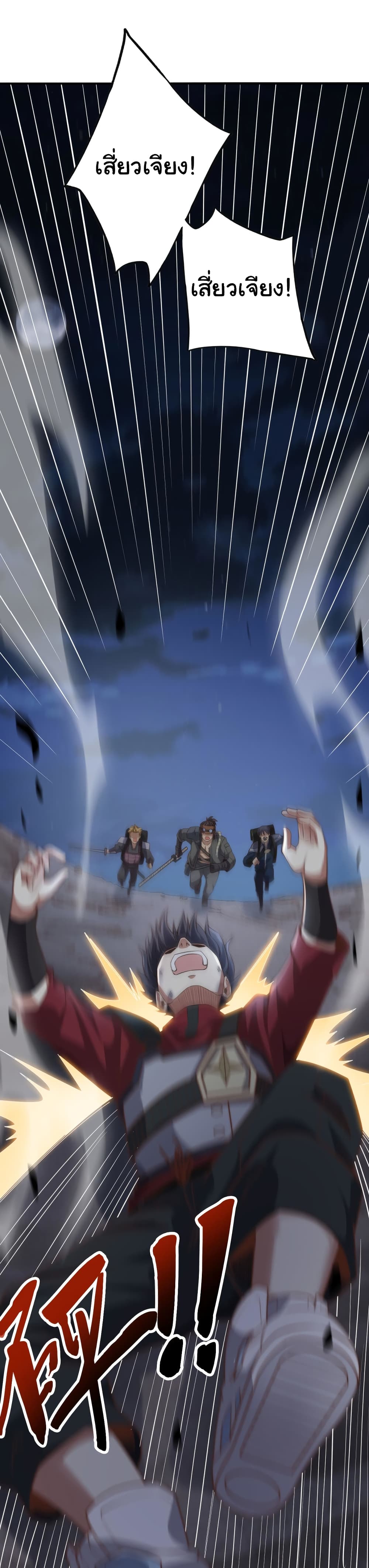 I Kill to Be God Beyond the Human Barrier 5 (52)