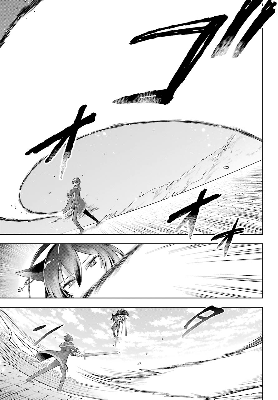 Shijou Saikyou no Daimaou, Murabito A ni Tensei suru 28 (16)