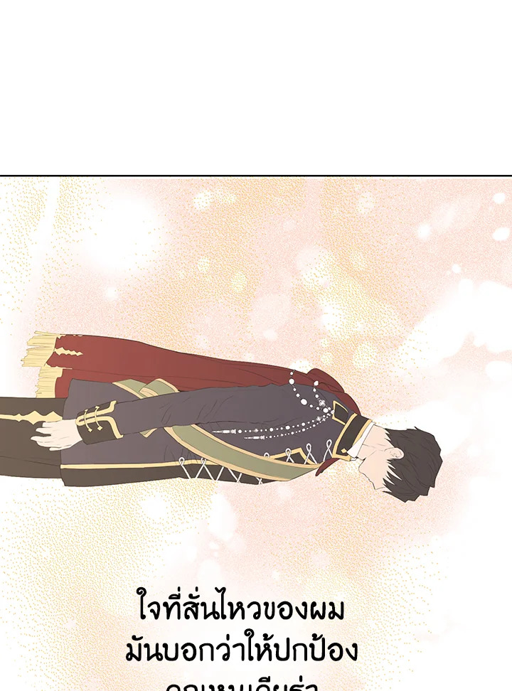 Actually I Was the Real One 43 24