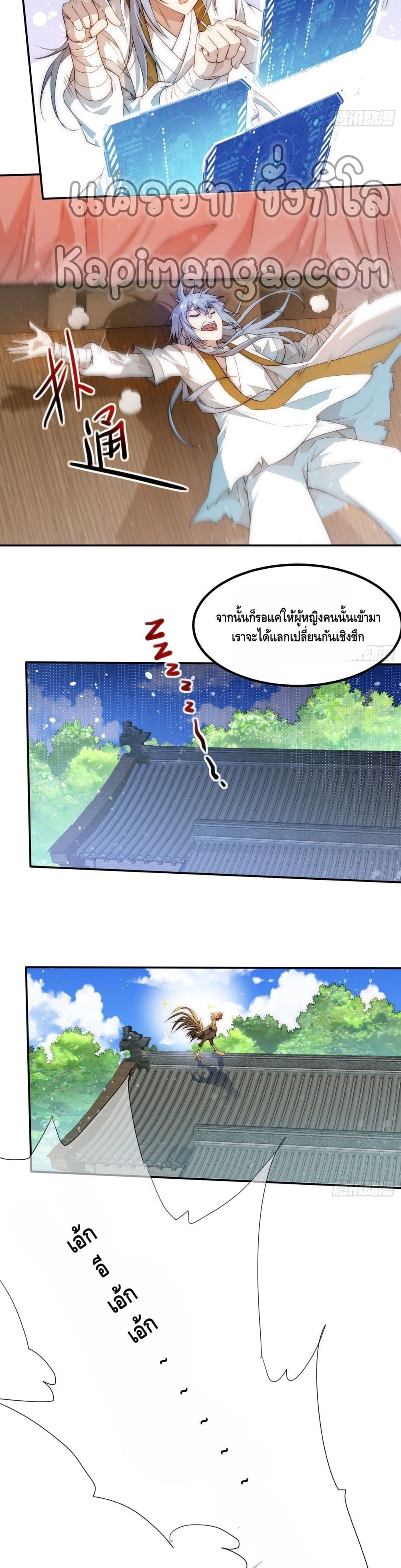 Invincible at The Start 29 (16)