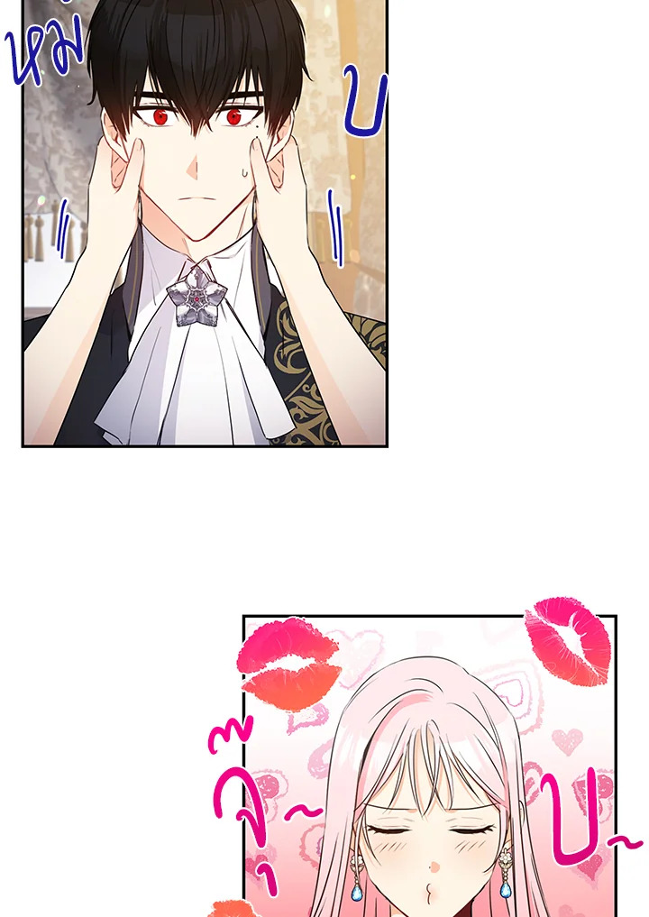 This Is an Obvious Fraudulent Marriage 65 23