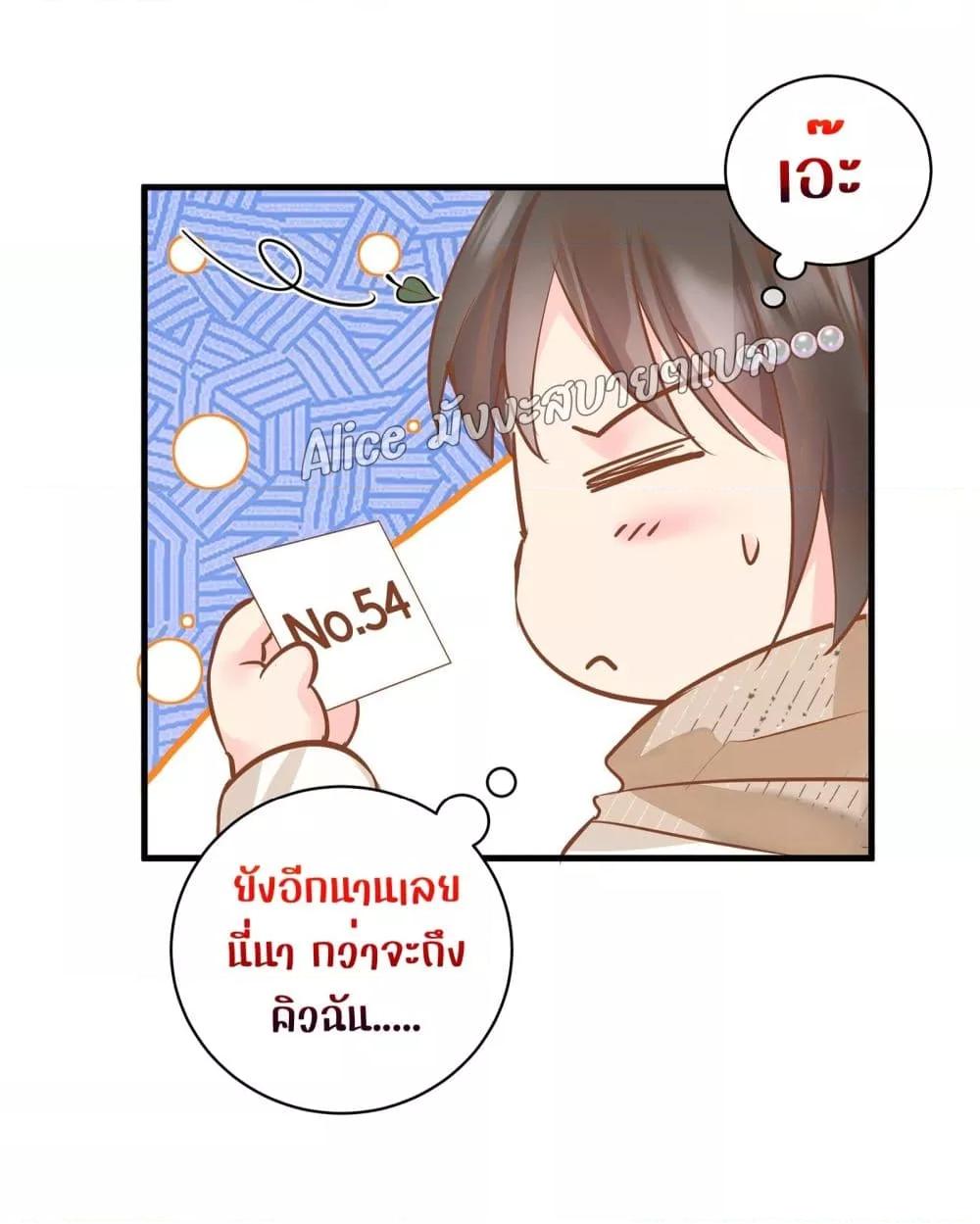 Back to Debut – กลับมาเดบิวต์อีกครั้ง ตอนที่ 3 (29)