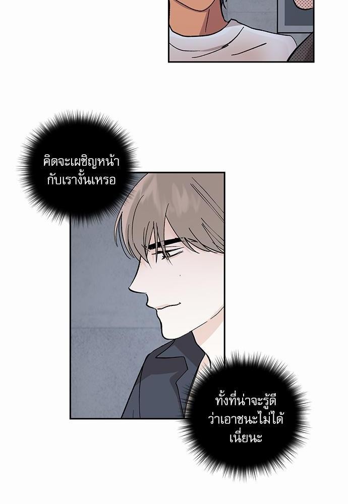 เสือขย้ำจันทร์ 25 22