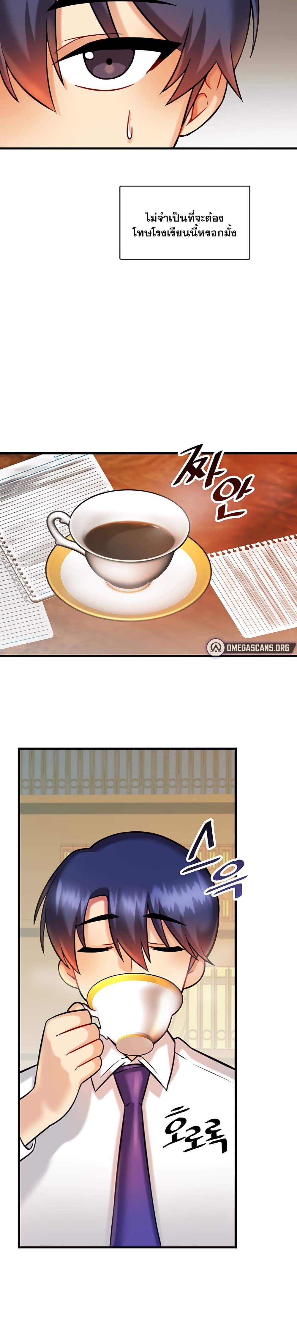 Trapped in the Academyâ€™s Eroge 14 (10)