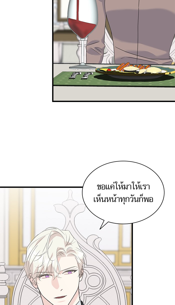 Crows Like Things That Sparkle 41 (34)