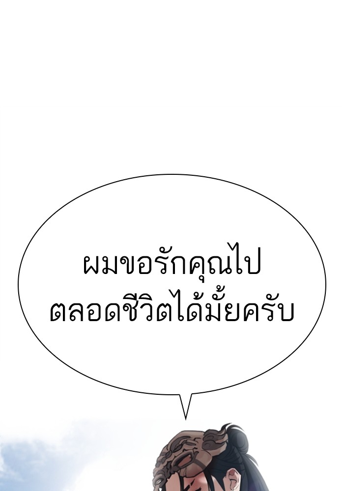 431 (143)