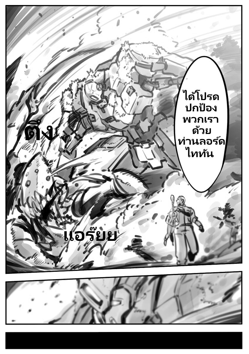 Mechanical Buddy Universe 40 (2)