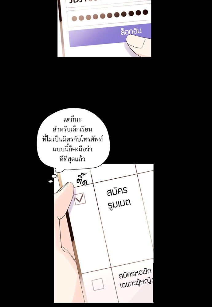 4 Week Lovers เนเธเธเธเธฑเธ 4 เธชเธฑเธเธ”เธฒเธซเน 50 70