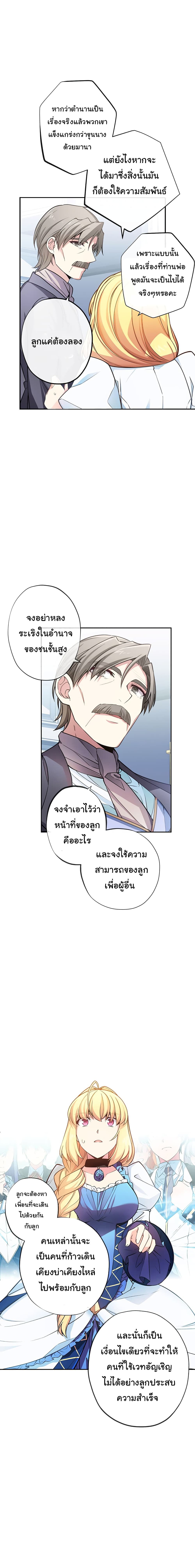 Circle Zero's Otherworldly Hero Business Re 34 (12)