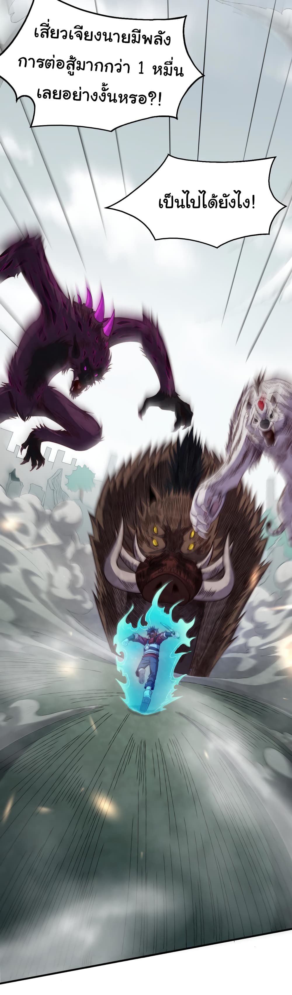 I Kill to Be God Beyond the Human Barrier 8 (21)