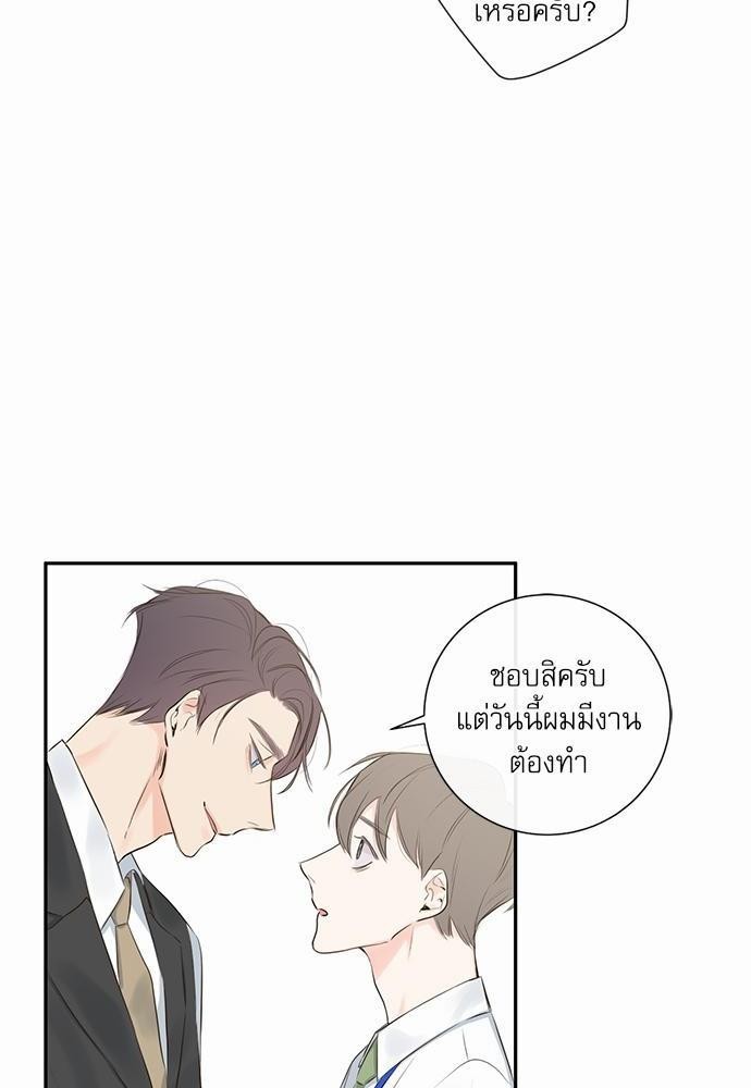 ความลับของ7 62