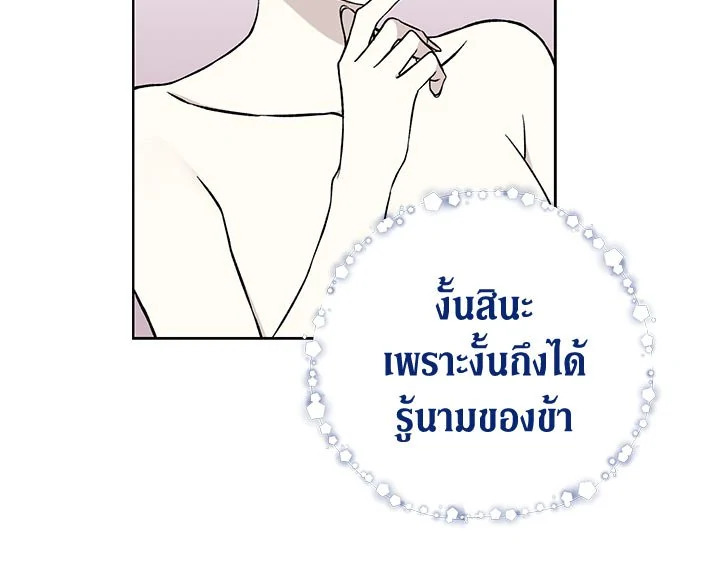 The Viridescent Crown 16 094