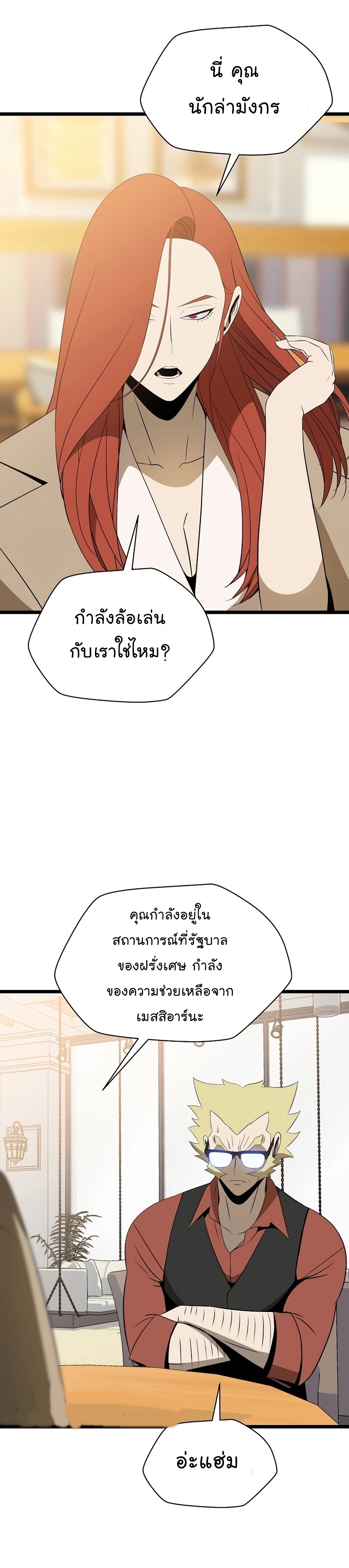 KTH 115 (6) 002
