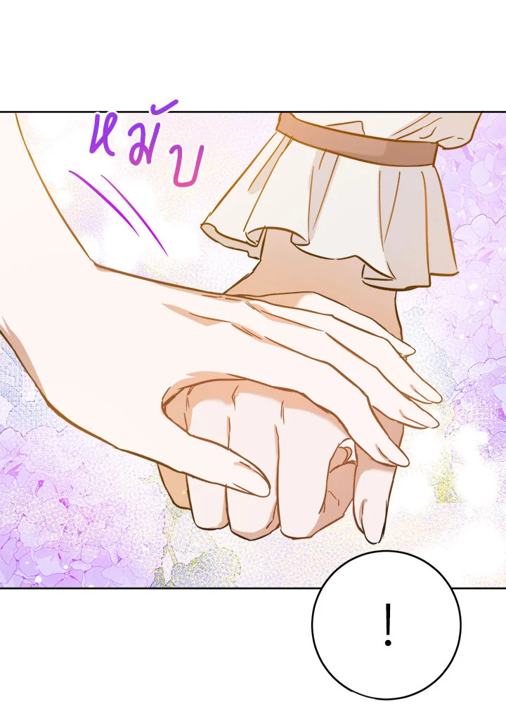 The Princess' Double Life 30 10