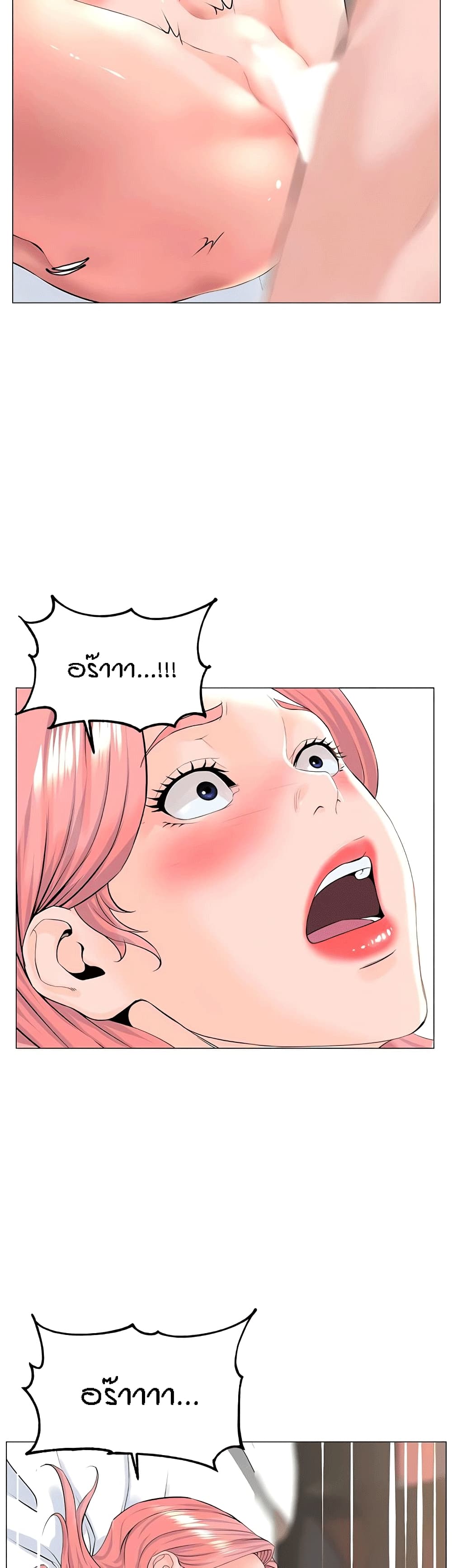 The Neighborhood Celebrity36