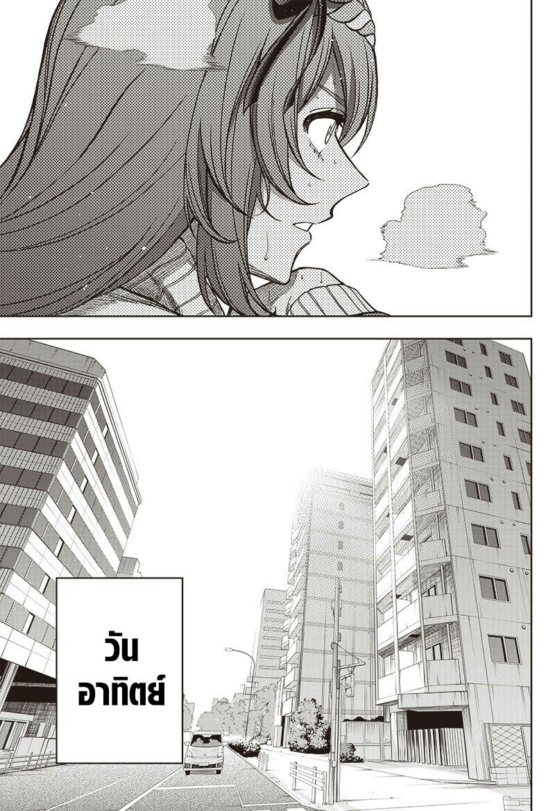 Uma Musume Cinderella Gray 95 (15)