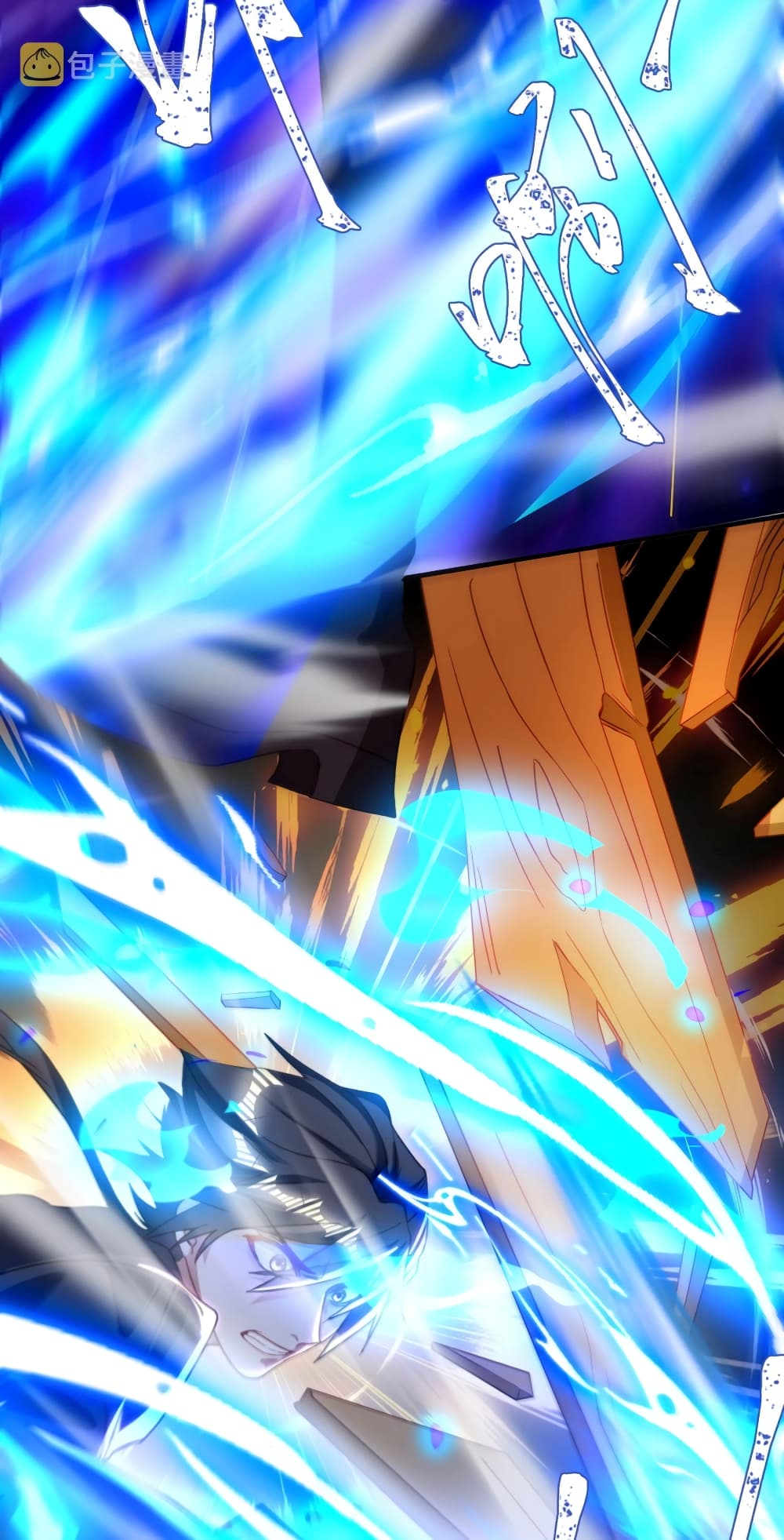 Martial Arts Peak ตอนที่ 17 (28)