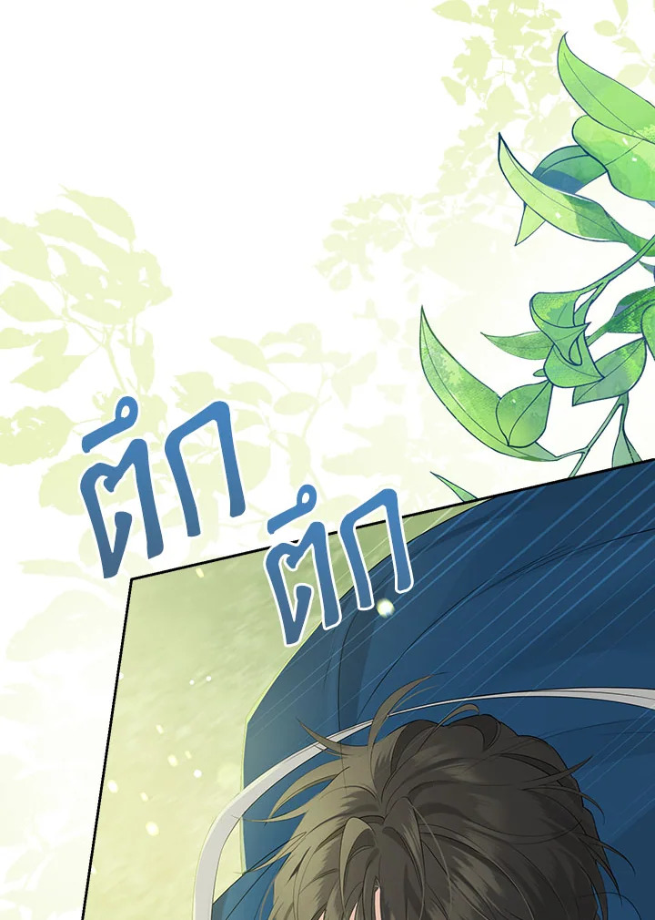 Actually I Was the Real One 60 039