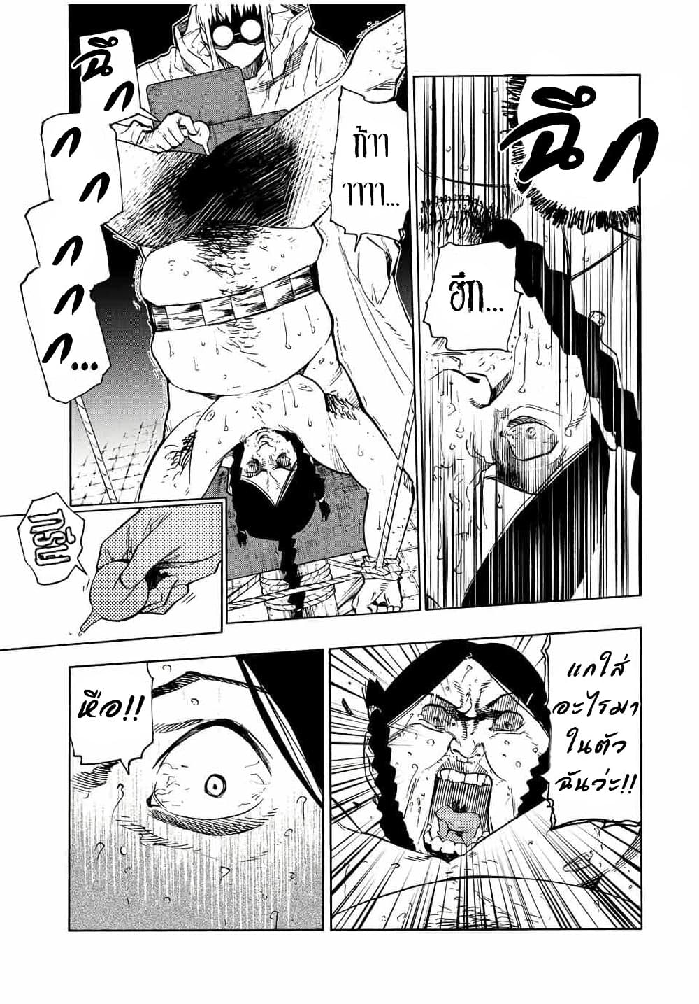 Juujika no Rokunin à¸à¸²à¸‡à¹€à¸‚à¸™à¸ªà¸µà¸Šà¸²à¸” 99 (5)