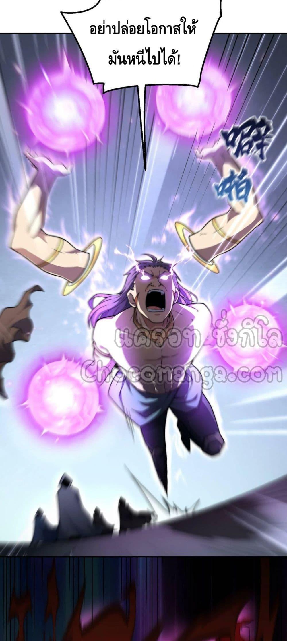 Invincible at The Start 87 21