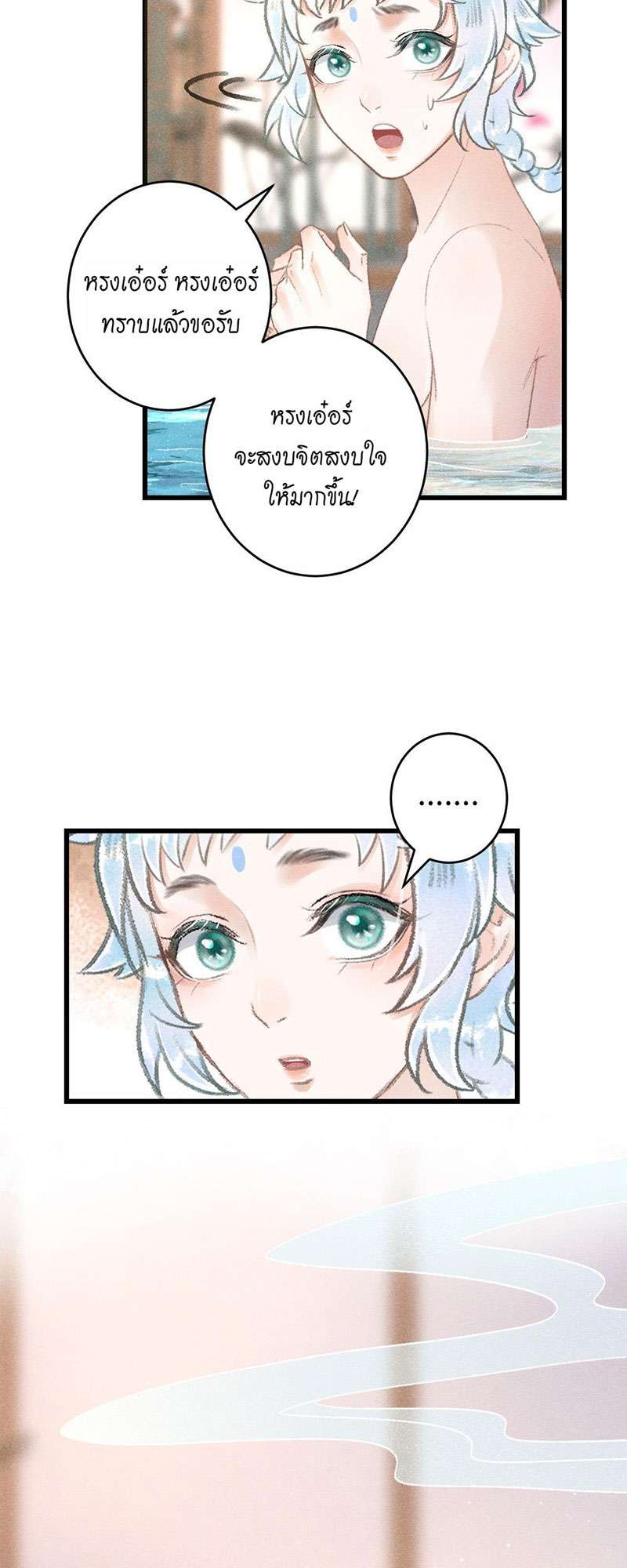 เธฃเธญเธฃเธฑเธเธเนเธฒเธกเธเธฒเธฅเน€เธงเธฅเธฒ52 12