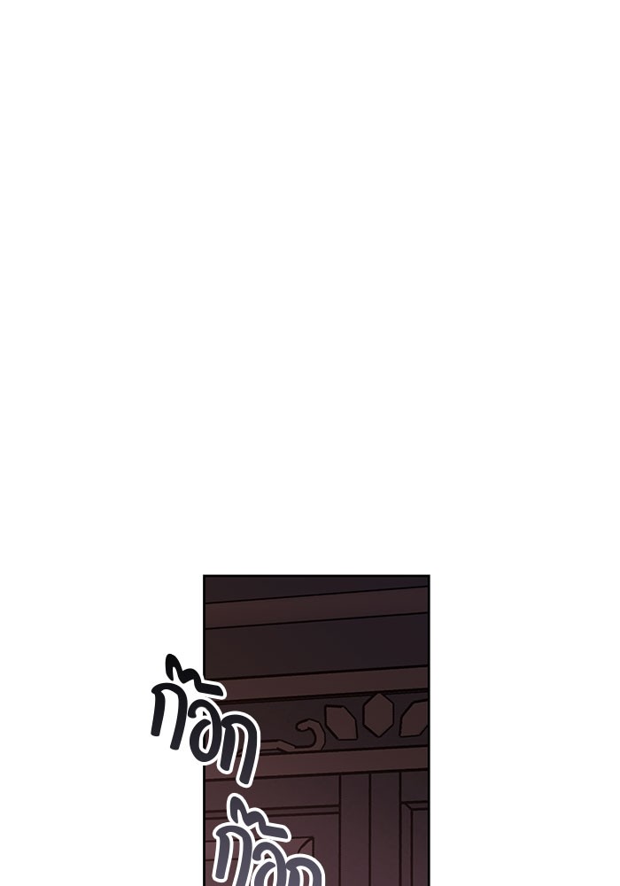 I Tamed My Ex Husband's Mad Dog 18 (25)