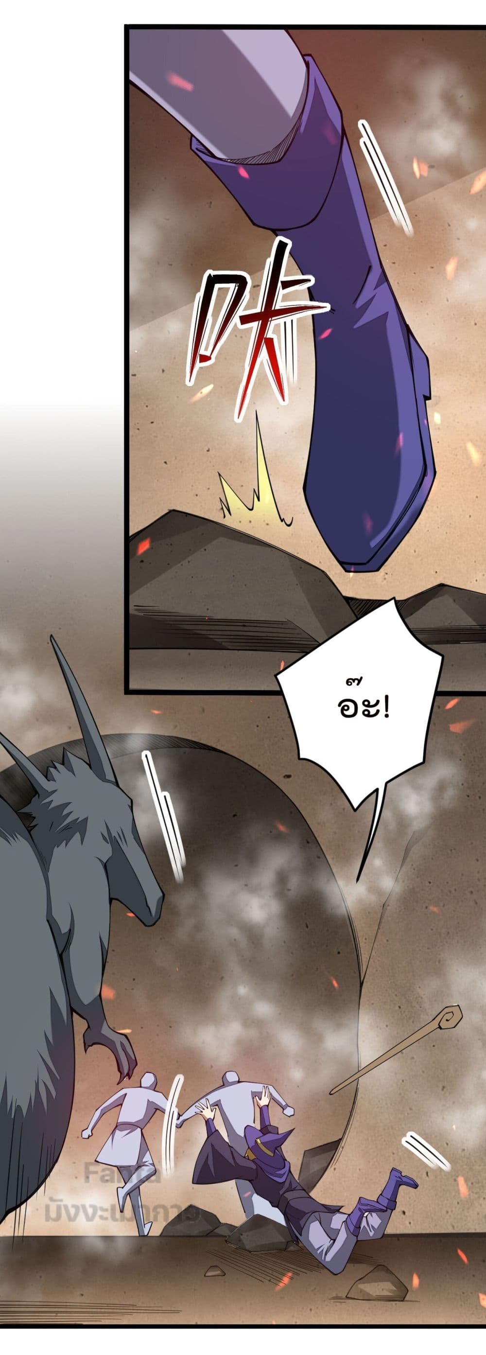 Sword God’s Life Is Not That Boring 27 (7)