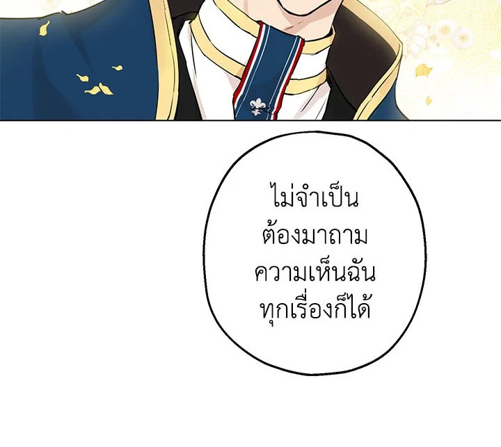 Actually I Was the Real One 8 014